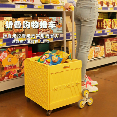 Convenience China New Arrival Durable Plastic Folding Grocery Cart Folding Shopping Trolley Carts